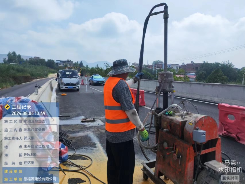 水满乡地基沉降注浆加固材料有哪些