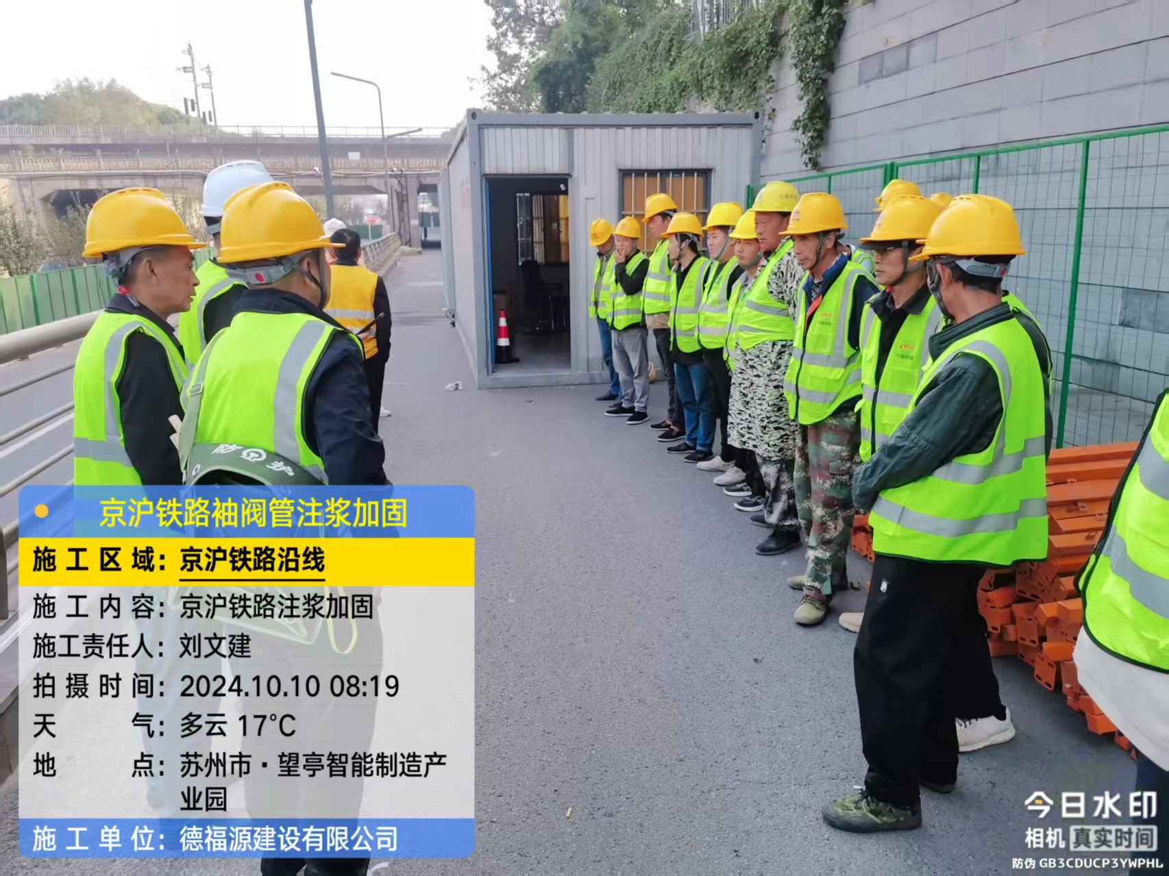 水满乡哪种地面沉降加固方法最有效？