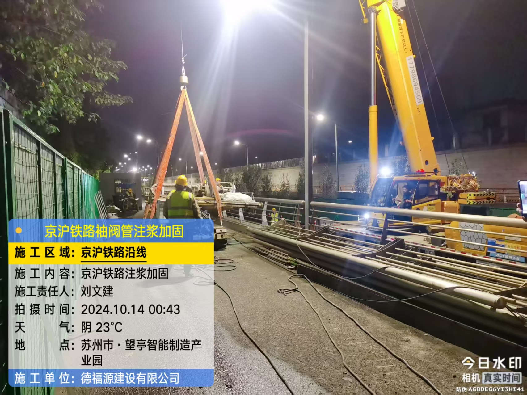 水满乡厂房地面沉降加固办法